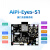 安信可开源硬件WiFi6多功能开发板小安派-Eyes-S1/屏/摄像头/语音 AiPi-Eyes-S1+(喇叭和咪头)*2
