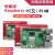 树莓派5代 5B/4B开发板 Raspberry Pi 5 8GB主板Python编程AI套件 树莓派4B 单主板 1GB x 树莓派4代 4B