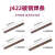 国标金桥电焊条2.5 3.2 4.0mm原装1公斤手提焊机j422碳钢焊条 金桥3.2焊条1斤-约16根