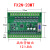 plc工控板国产fx2n-10/14/20/24/30/mr/mt带RS485可编程PLC控制器 单板FX2N-20MT
