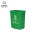 米奇特工 塑料垃圾桶 户外方形分类垃圾箱 绿色（厨余垃圾）15L无盖带压圈