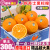 顺丰特大果 5斤美国新奇士橙黑标新鲜橙子甜进口水果整箱脐10 1500g 80mm(含)-85mm(不含)