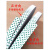 鹿色适用于定制BOPP封箱胶带箭头纸标签纸方向警示绿色1.2 1.5CM透明 蓝色1.2cm宽(正方向手动机用)