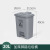冰禹 BY-065 脚踏式塑料灰色垃圾桶（20L脚踏款）办公室生活废物垃圾桶带盖户外