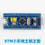 STM32开发板 学习板 小学习套件 STM32F103C8T6小板 STM32F103C6T6不焊排针