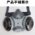 日本防毒电焊口罩防粉尘煤矿活性炭U2K防尘罩原装进口面具定制 国产有一塑料头带防毒面具 喷漆