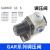 调压油水GAFR单联件件GAFC工业气动分离器GAR20008S二联阀 其他型号可详询下单
