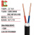 昆缆胜 电缆线ZC-YJV2*4平方 电压0.6/1KV国标阻燃单芯铜电缆  硬线1米
