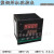 塑钢焊机温控表CHB902/XMTE-2C温度控制器丁基胶涂布机控制仪表 XMTE-2C