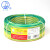 电线电缆 BV0.5平方国标家装单芯单股铜芯硬线1*0.5  100米 绿色