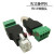 RJ11转4PIN端子 RJ11转接头 RJ11转接端子RJ11水晶网口转接线端子 专用螺丝刀