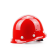 梅思安 安全帽；豪华型V-Gard500（红色）