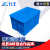力王POWERKING 塑料周转箱带盖大号物流中转箱收纳箱加厚胶框蓝色长方形零件盒物料箱 610*420*360 