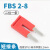 短接条FBS2345104568中心连接条弹簧端子ST25ST4 10位 FBS 2-8(配ST6 二位)