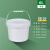 级塑料桶带盖冰激凌桶小水桶密封桶海蜇包装桶1L2工业级定制 6L白盖白色矮款