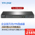 普联（TP-LINK）万兆路由器 企业级万兆SFP+光/千兆网口 多WAN口/AC管理 TL-ER6220T 6口/带机1000