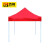 百舸 雨棚 广告折叠帐篷户外宣传帐篷 四脚雨篷折叠遮阳棚 黑架（红色2*2米）ZA1579