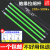 电工绝缘棒10kv高压拉闸杆电工令克棒6米110kv35KV绝缘操作杆挑线钩拉杆伸缩祥朗电器 直径36mm4节6米