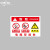 中环力安 存放处标识牌危险安全警示牌防水耐磨标牌 LG-28款 PVC塑料板30*40cm（2张）