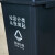 简厚 新款分类摇盖垃圾桶商用物业室内外塑料大号垃圾箱垃圾桶 深灰色25L