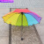 彩虹伞折叠伞学生彩虹雨伞折叠晴雨两用加粗加大雨伞大号男女 折叠8骨荷叶边彩虹伞