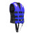 优导仕  救生衣浮力衣便携成人浮潜冲浪游泳背心 成人款蓝色 XL
