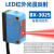 激光红外光BX-302S BX-402背景消除漫反射可调光电开关传感器 BX-302S 红光扩散型  NPN输出