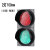 交通信号灯 D红绿灯 掉头信号灯200型300型道路十字路口学校倒计时红人动态绿人三箭头 100mm红圆/绿圆（2灯）