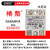 熙尚上海椿整 工业级固态固体继电器SSR10DA25DA40A小型无触点继电器 直控交SSR80DA