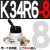 气动手转阀手动阀K34R688D进两出气缸控制换向气阀手板阀定 K34R68+1个消声器+3个8mm接头