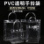 现货PVC透明手提袋子防水购物礼品化妆品袋可定制加印塑料包装袋 28*10*28正方形10只装