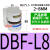 气动刹车气缸DBF-L810DBX-250500工业数控车床空压碟式制动器 DBF-L8空压制动器 默认