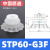 开袋真空吸盘工业STP35S/60S吸塑料软包装硅胶机械手真空吸盘气动 STP60-G3F白色