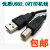 DIOEDF 适用 EPSON 爱普生V30se V33 V37 V370 扫描仪数据 USB打印 黑色 3M