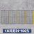 加厚车间仓库隔离网冲孔板围挡工厂设备护栏铁丝网围栏可移动隔断 (20*100孔)一米间距/平米价格