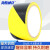 海斯迪克 HKC-625 警示胶带PVC安全警戒车间划线胶带 黄黑4.8CM*16y1卷