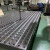 铸铁三维柔性焊接平台工装夹具多孔定位生铁平板机器人焊接工作台 支撑角铁