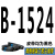 三角带B型1499-B2769橡胶工业空压机器电机传动带皮带B2200 B-1524 Li