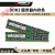 睿爸16G 32G DDR3 1866 1600 1333ECC REG 12800R服务器内存条X 军绿色 1066MHz
