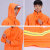 反光雨衣路政环卫工人消防分体雨衣防水桔色美团外卖雨衣套装户外 橘色（单层） XL