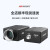 全局彩色890万C口USB3.0面阵工业相机4K分辨率机器视觉检测MV-CH089-10UMUC MV-CH089-10UM＋3米配件 海康威视工业相机