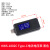 USB电压电流表Type-C容量计时功率温度检测显示充电器接口测试仪 Type-c 电压电流表 黑色