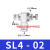 亚德客型气缸气管调速节流阀接头ASL4/6/8/10/12-04/03/02/01/M5 ASL4-02