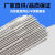 不锈钢焊丝氩弧焊丝硬丝光亮直条焊丝焊接耗材ER201/304/308/316L 304材质-1公斤备注直径