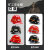 迈恻亦煤矿MA玻璃钢三筋矿工防砸反光条黑安全帽可印字定制头盔厂家 SA3021黑色