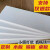 细木工板定制衣柜隔板长方形木板片2米1.8米置物架床板桌板免漆 暖白色 60*40*1.6