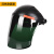 绿磁等离子切割面罩 头戴式电焊面罩防护焊工焊接焊帽氩弧焊紫外线面 PC深色面罩(无配品)