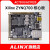 FPGA核心板ALINX黑金XILINX  ZYNQ开发ARM 7010 7020 7000工业级 AC7010(不带下载器)