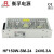 衡孚（Hengfu）HF150W-SM-24工业电源模块220AC转DC24V6.3A直流输出机壳开关电源 HF150W-SM-2 24V6.3A