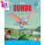 海外直订Level 1: Disney Kids Readers Dumbo Pack 1级:迪士尼儿童读物小飞象包